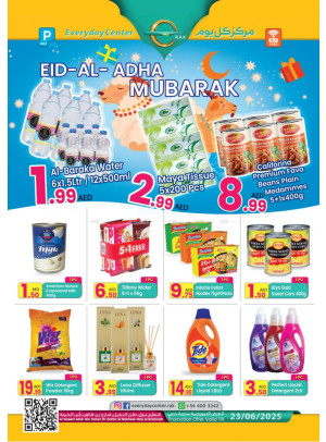 Eid Al-Adha Deals - Ras Al Khaimah