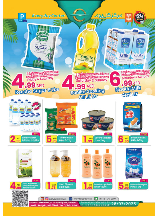 Big Offers - Sharjah