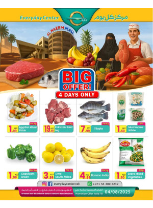 Big Offers - Ras Al Khaimah