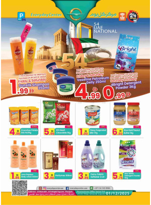 Special Offers - Sharjah