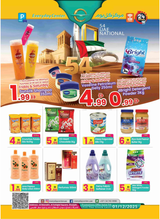Special Offers - Sharjah
