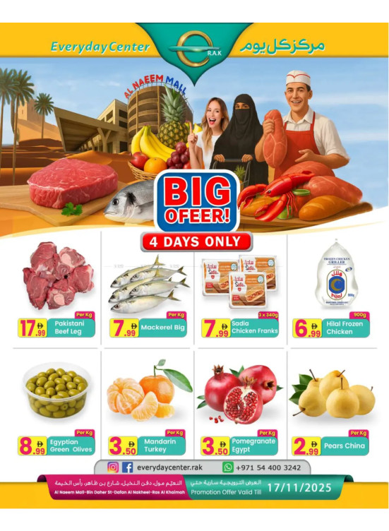 Big Offers - Ras Al Khaimah