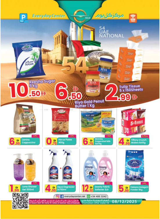National Day Offers - Ras Al Khaimah