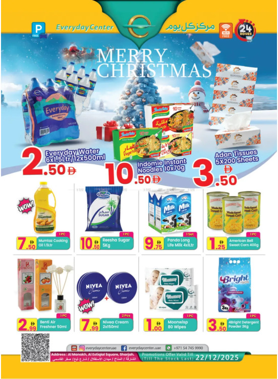 Merry Christmas Offers - Sharjah