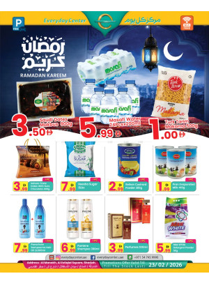 Ramadan Sale - Sharjah