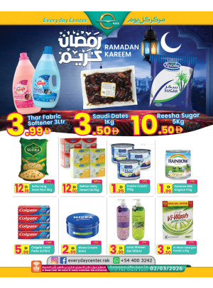 Ramadan Kareem Sale - Ras Al Khaimah