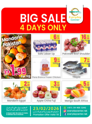 عروض كبرى -  رأس الخيمة