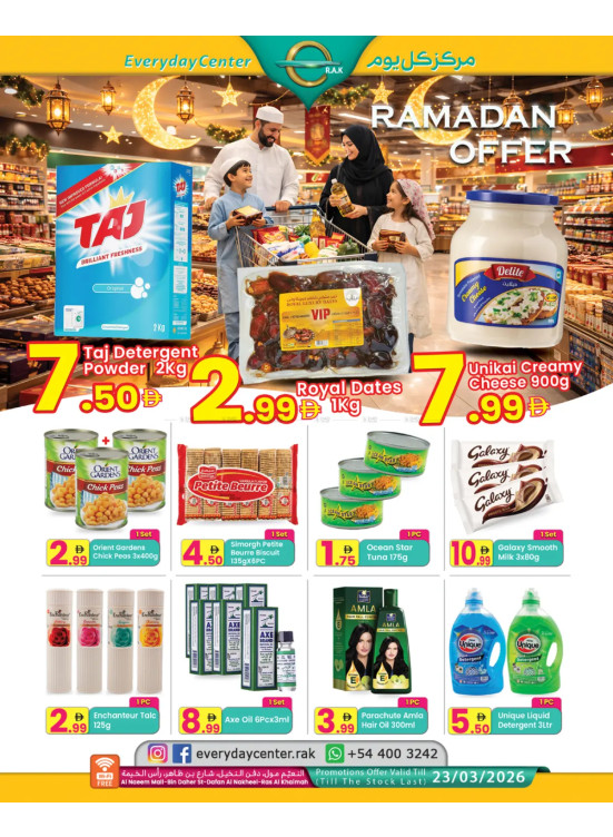 Ramadan Offers - Ras Al Khaimah