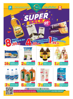 Super Sale - Ras Al Khaimah