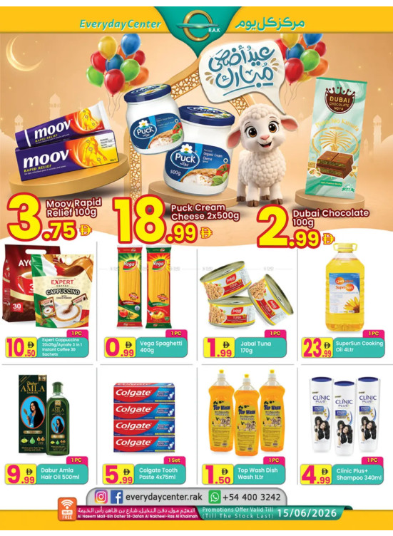 Super Sale - Ras Al Khaimah