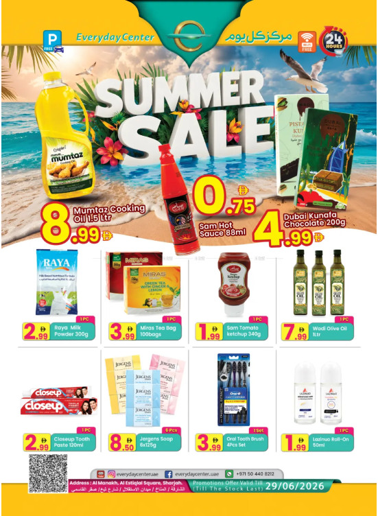 Summer Sale - Sharjah
