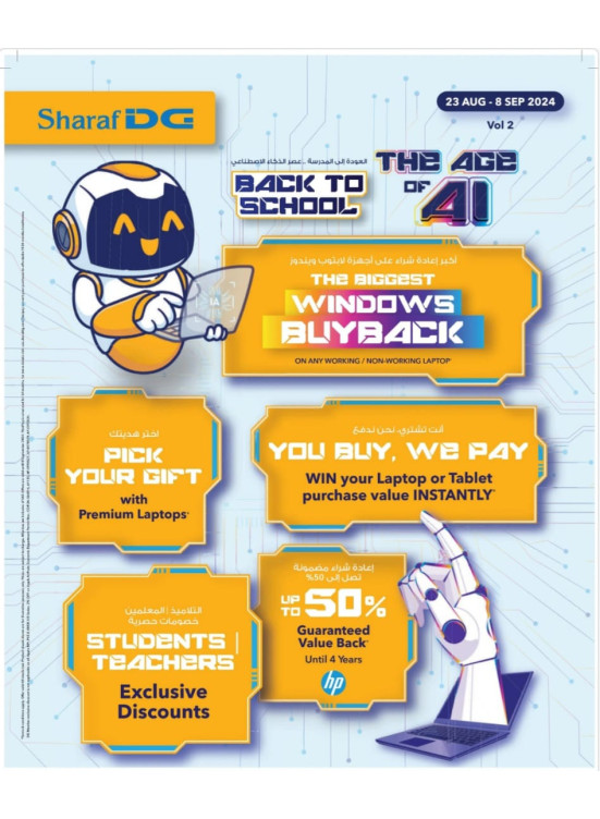 Back To School