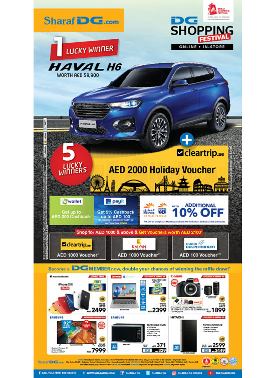 Shopping Festival Offers