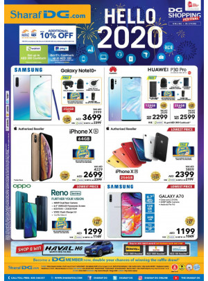 Amazing 2020 Offers 