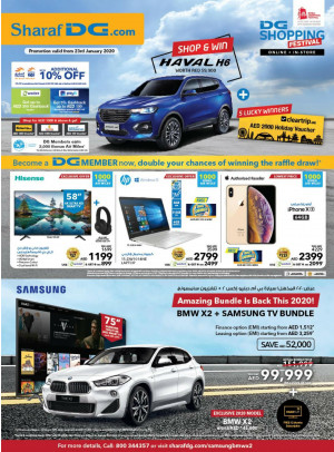 Dubai Shopping Festival Deals 2020 - Vol. 2