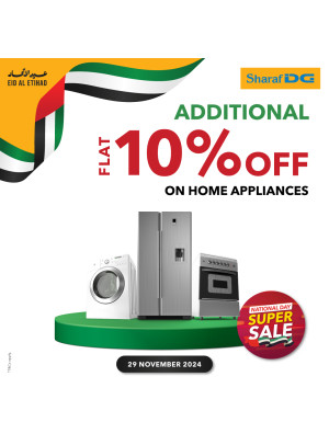 خصم 10% على الأجهزة المنزلية