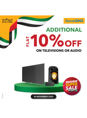 خصم 10% على الأجهزة المنزلية