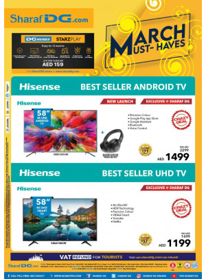 March Must Haves