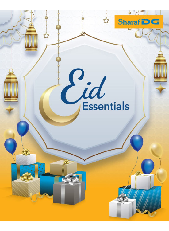 هدايا العيد