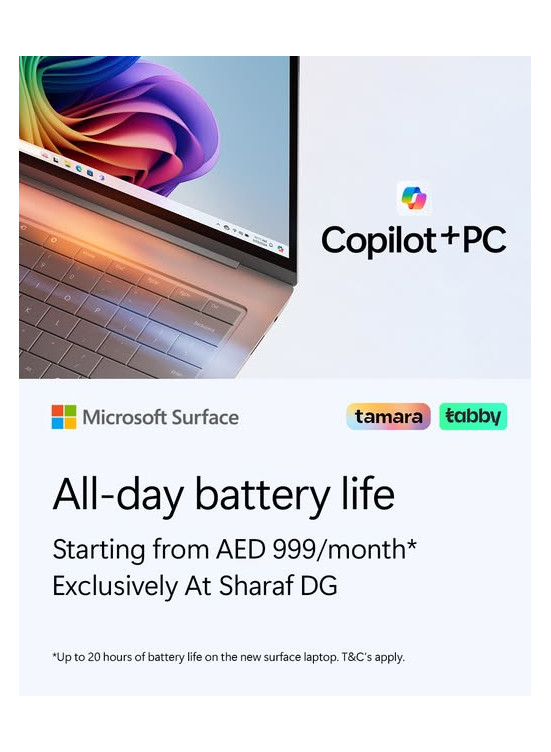 عروض كبرى