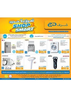 Shop Smart Offers & Deals