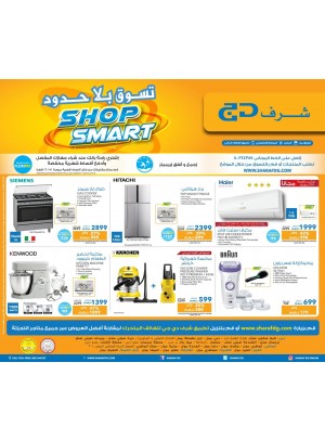 Shop Smart Offers & Deals