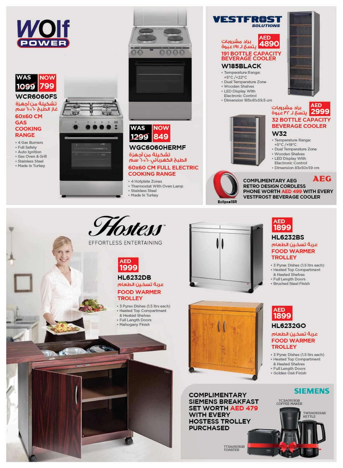 Uncategorized Co-op Kitchen Appliances the big home appliances mania from sharaf dg until 15th march offers promotions