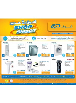Shop Smart Offers & Deals