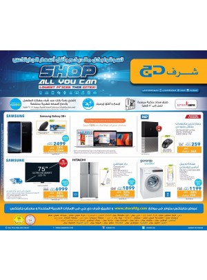 Shop All You Can Lowest Prices This Gitex