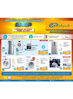 Shop All You Can Lowest Prices This Gitex