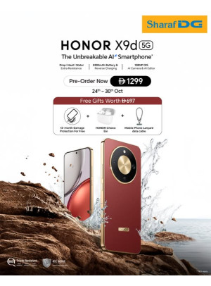 عروض على الهواتف الذكية