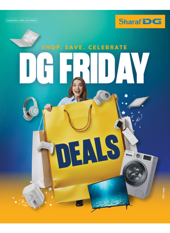 عروض  دي جي الجمعة