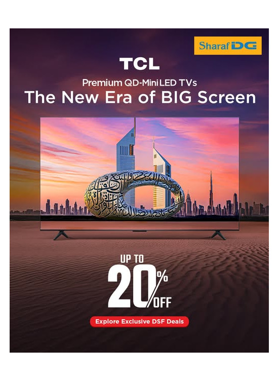 احصل على خصم يصل إلى 20%