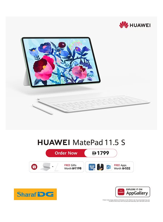 عروض الهواتف الذكية