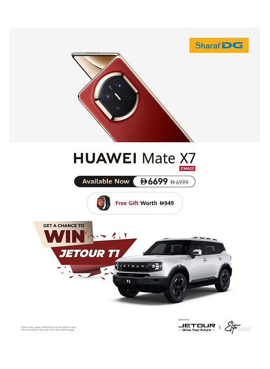 عروض الهواتف الذكية