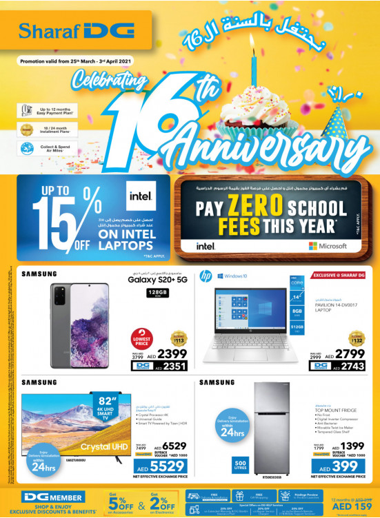 16th Anniversary Deals