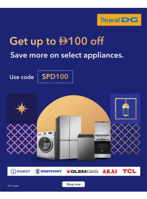 Save More On The Essentials