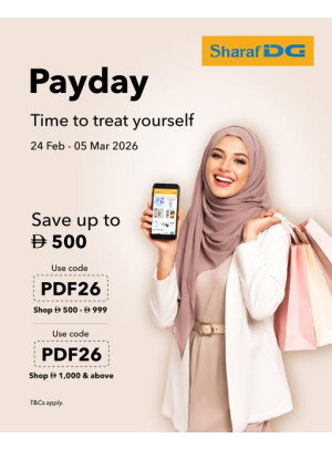 توفير يصل لـ 500 درهمًا