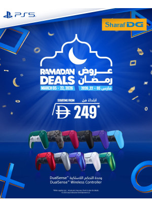 عروض شهر رمضان