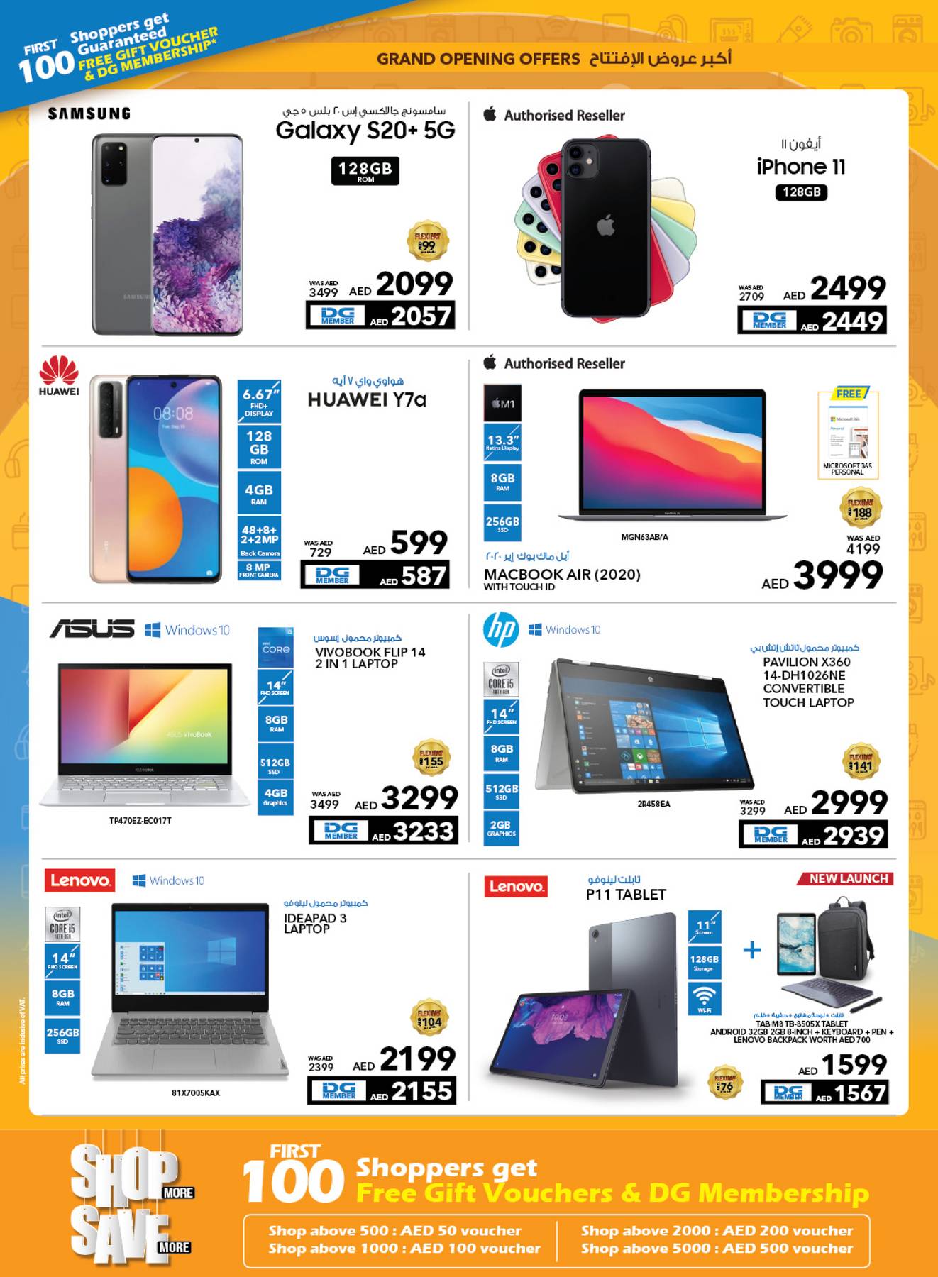 Grand Opening Deals City Center Al Zahia, Sharjah from Sharaf DG