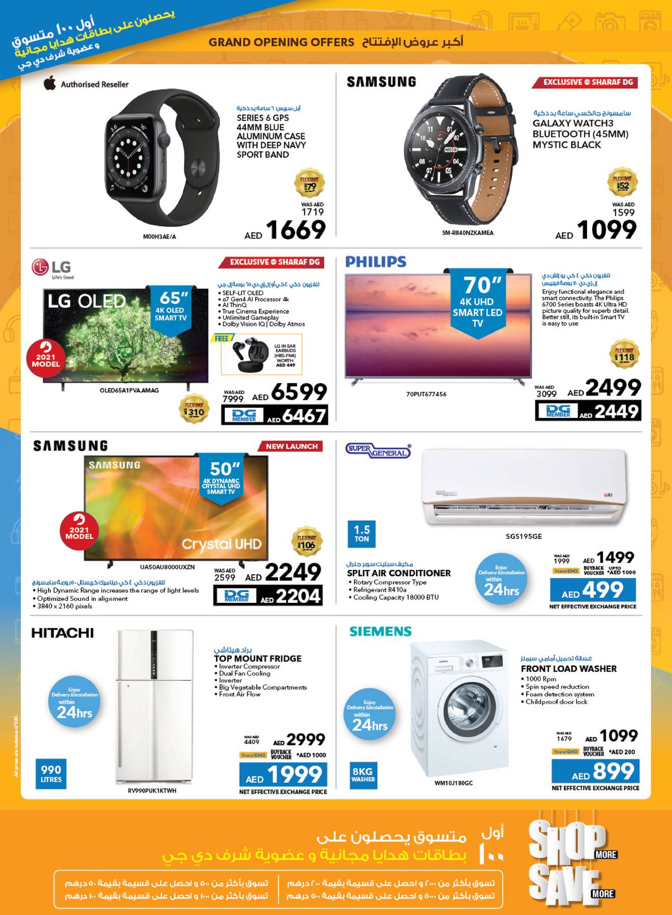 Grand Opening Deals City Center Al Zahia, Sharjah from Sharaf DG