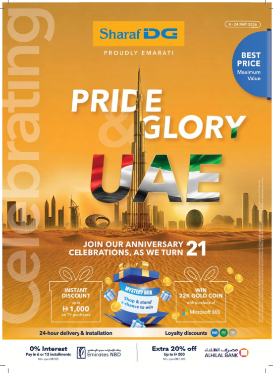 Pride & Glory UAE