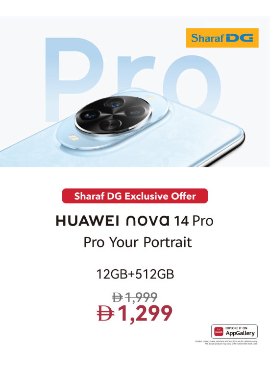 Sale On HUAWEI Nova 14 Pro