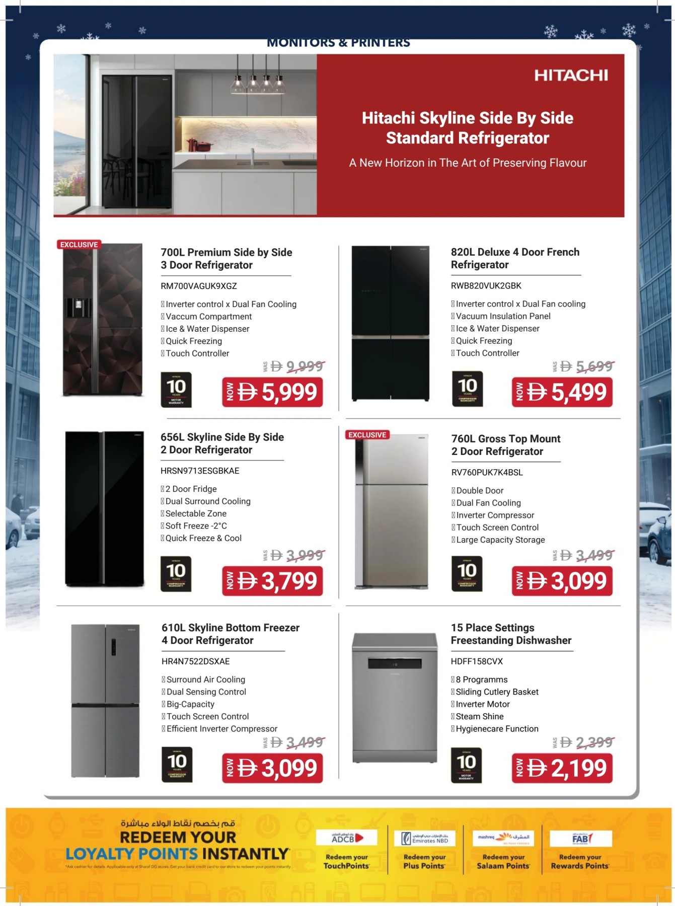 Sharaf DG refrigerator and dishwasher offers
