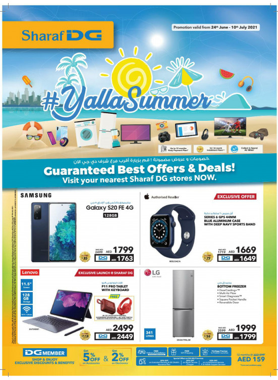 Summer Deals