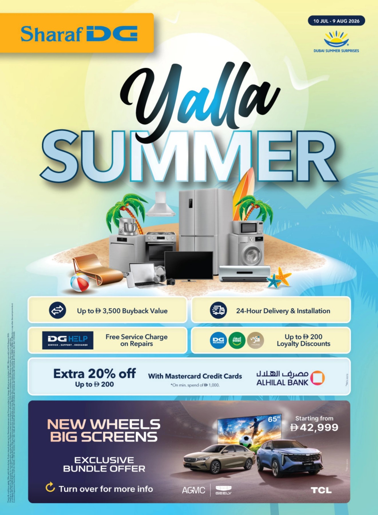 Sharaf DG Yalla Summer exclusive bundle offers in Dubai, UAE