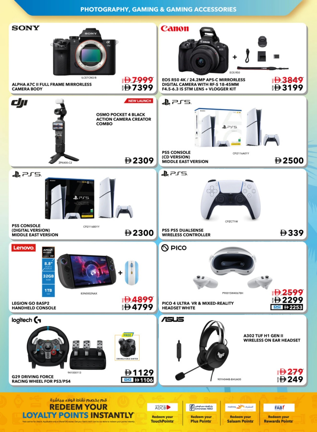 Sharaf DG gaming and camera offers in Dubai