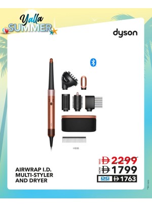 Dyson Sale