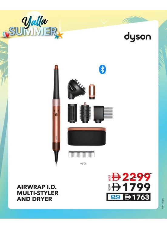 Dyson Sale