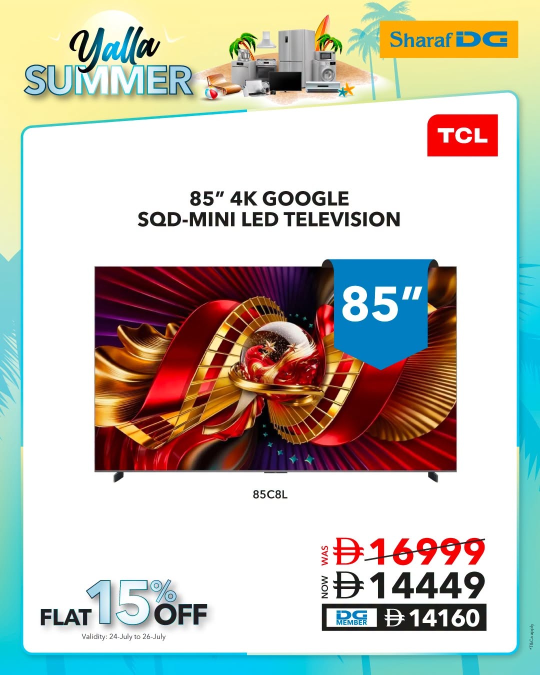 عروض شرف دي جي على شاشة TCL 85 بوصة